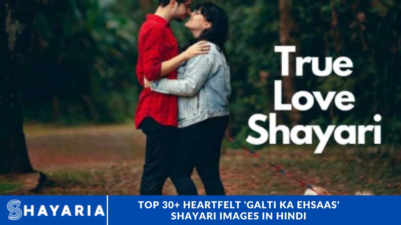 Top 30+ Heartfelt 'Galti Ka Ehsaas' Shayari Images in Hindi