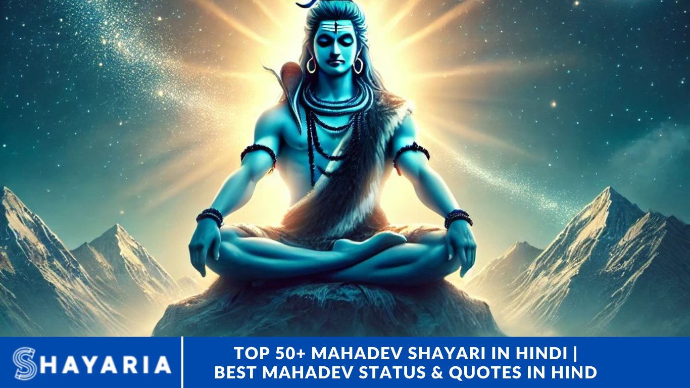 Top 50+ Mahadev Shayari in Hindi | Best Mahadev Status & Quotes in Hind