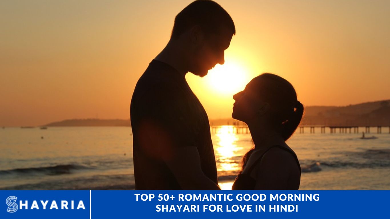 Top 50+ Romantic Good Morning Shayari for Love in Hindi