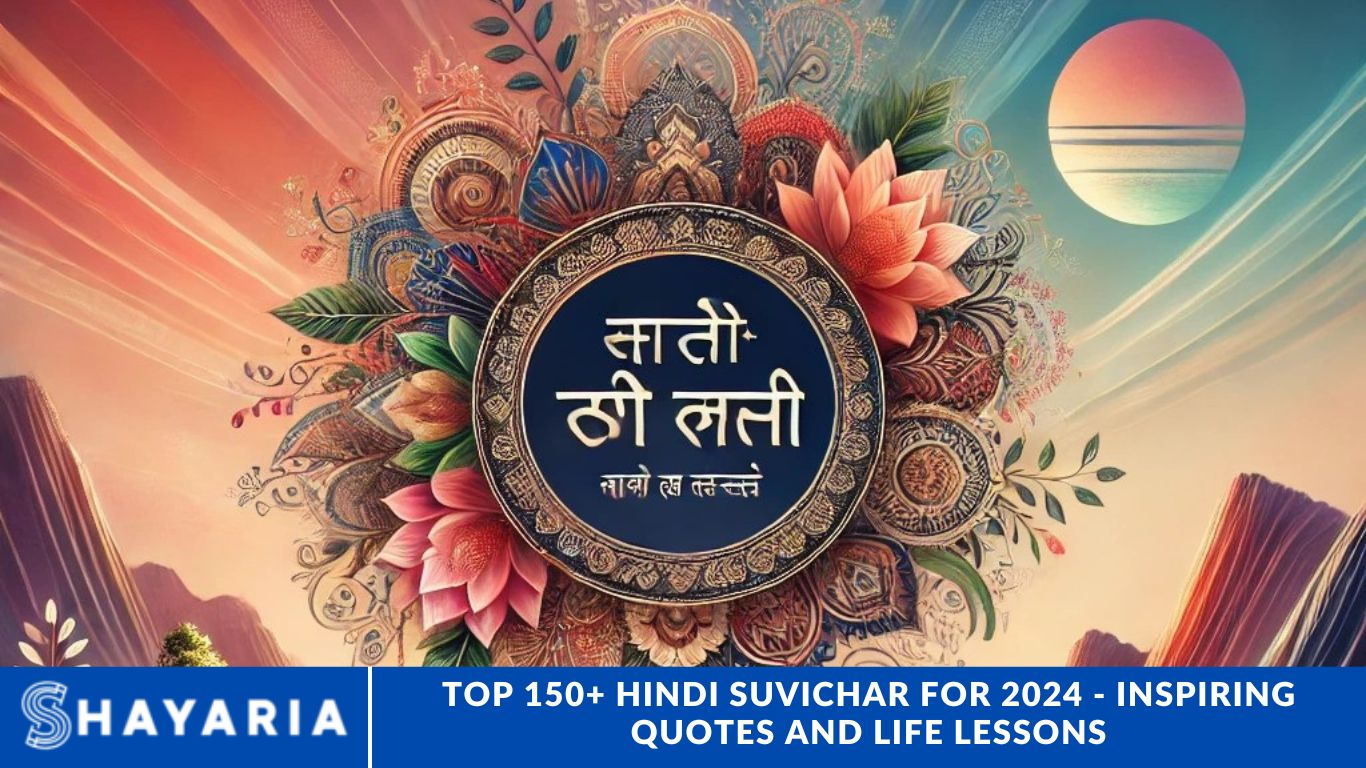 Top 150+ Hindi Suvichar for 2024 - Inspiring Quotes and Life Lessons