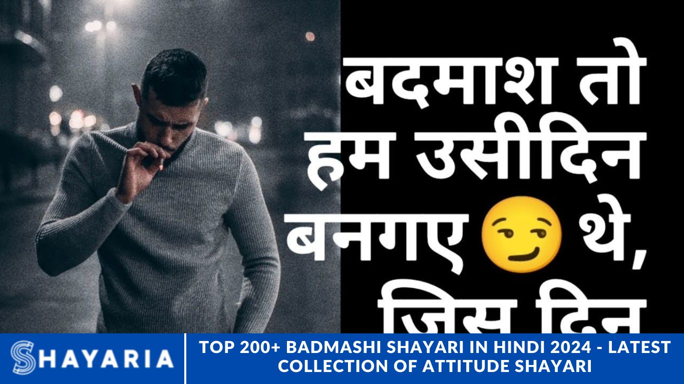 Top 200+ Badmashi Shayari in Hindi 2024 - Latest Collection of Attitude Shayari