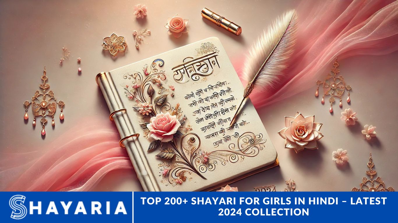 Top 200+ Shayari for Girls in Hindi – Latest 2024 Collection