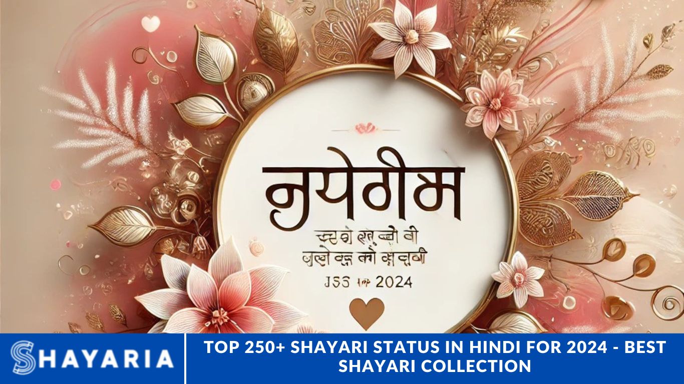 Top 250+ Shayari Status in Hindi for 2024 - Best Shayari Collection