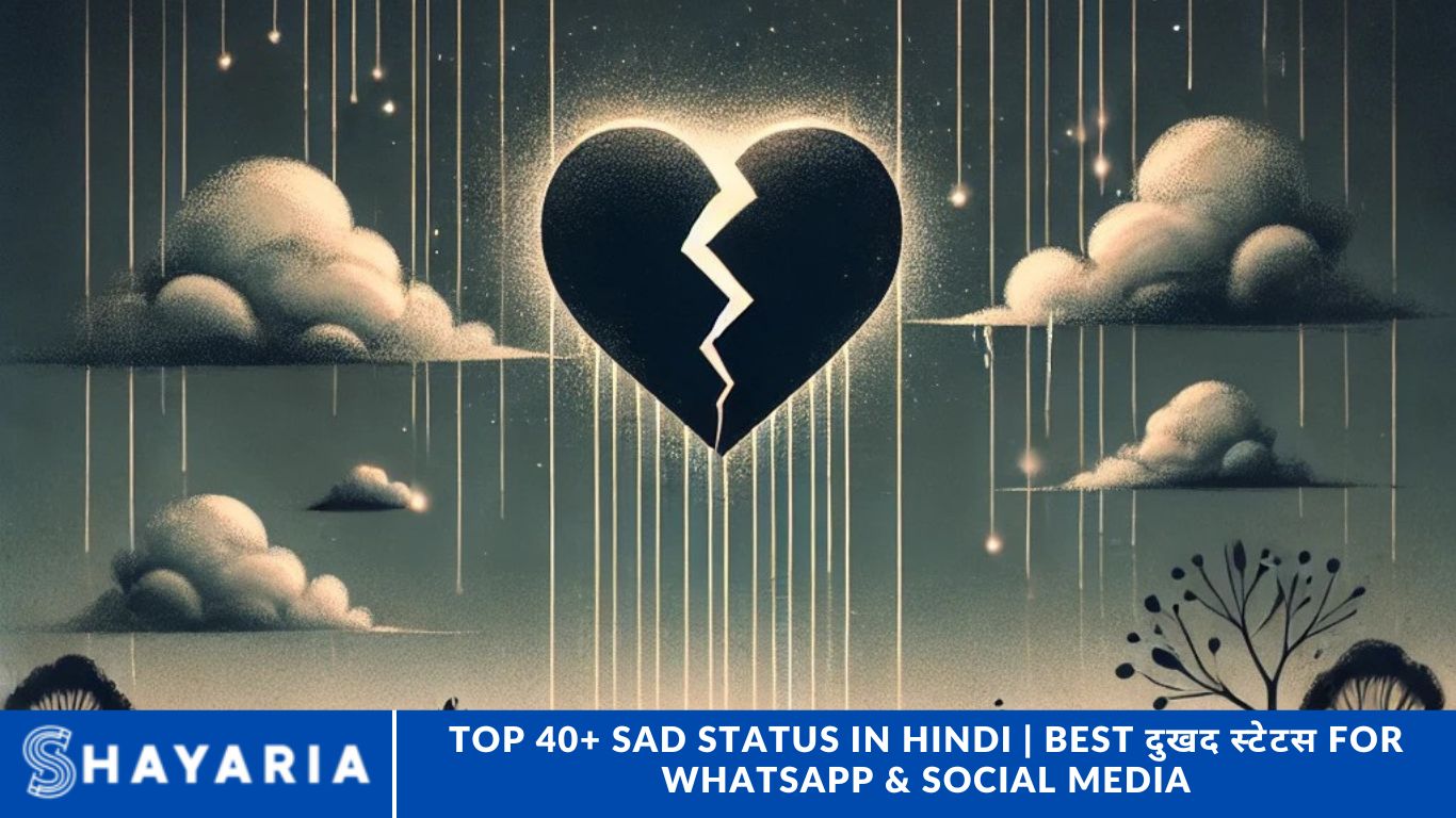 Top 40+ Love Status in Hindi for 2024 Best लव स्टेटस हिंदी में