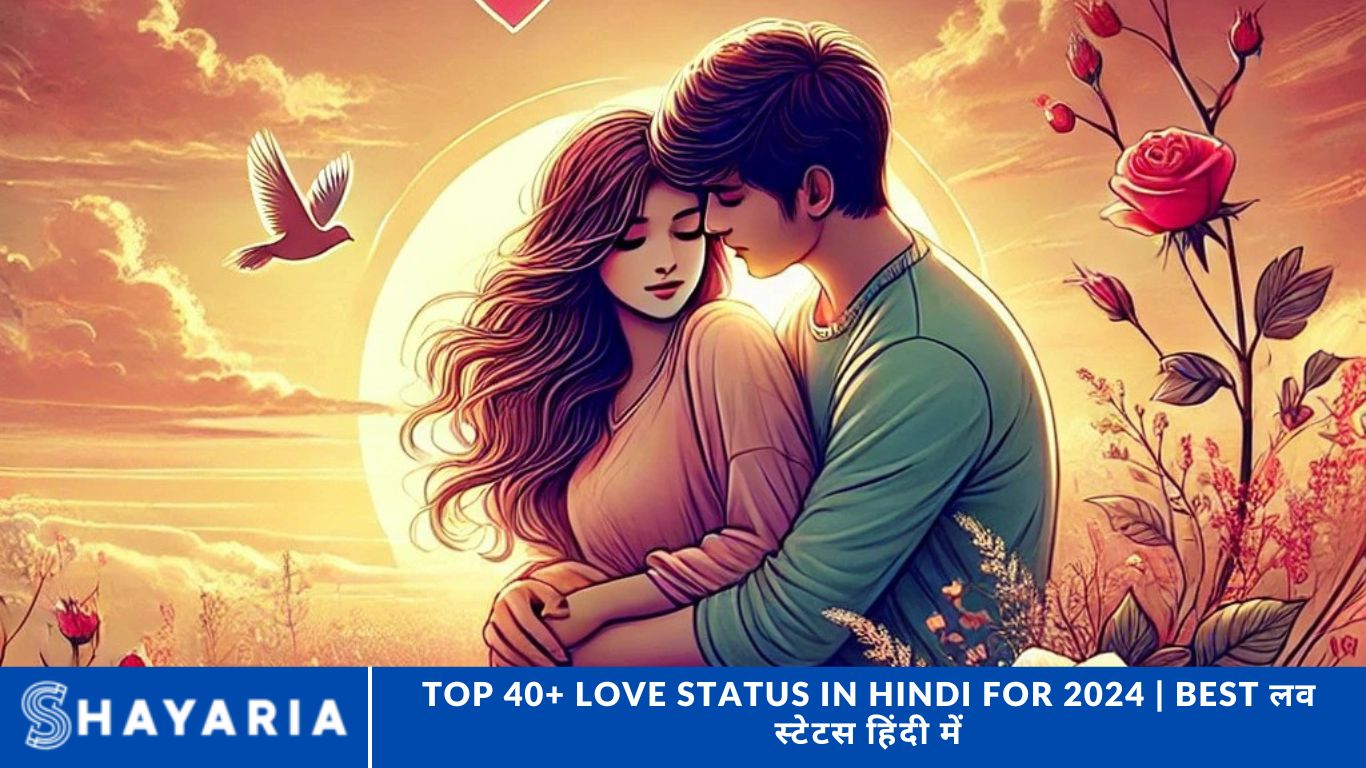 Top 40+ Love Status in Hindi for 2024 Best लव स्टेटस हिंदी में