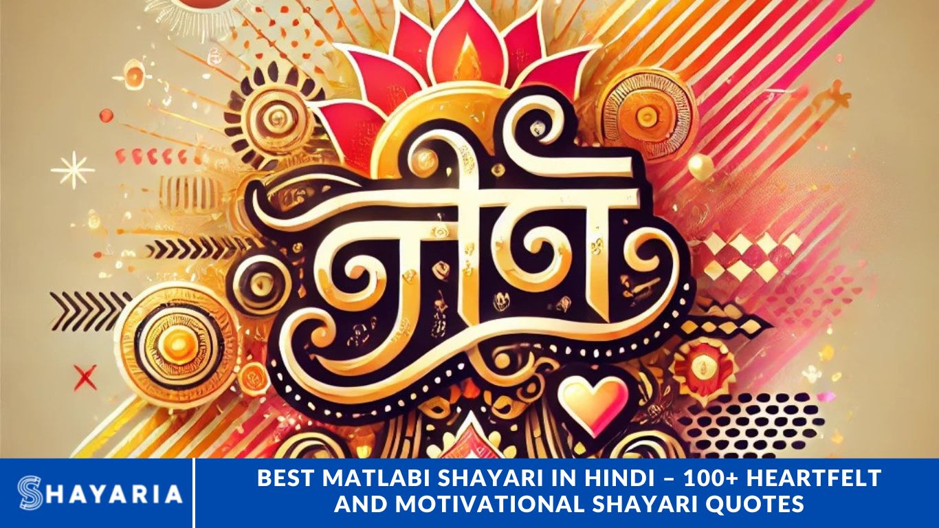 Best Matlabi Shayari in Hindi – 100+ Heartfelt and Motivational Shayari Quotes