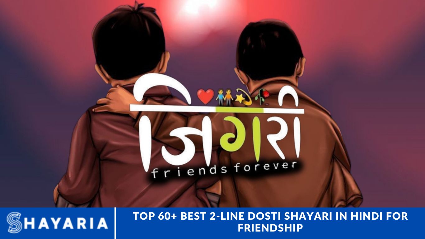 Top 60+ Best 2-Line Dosti Shayari in Hindi for Friendship