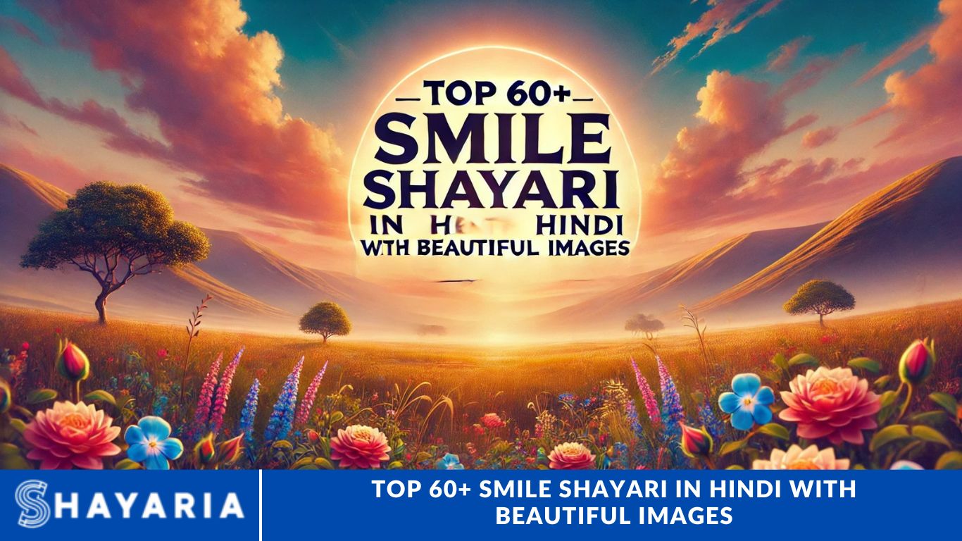 Top 60+ Smile Shayari in Hindi with Beautiful Images