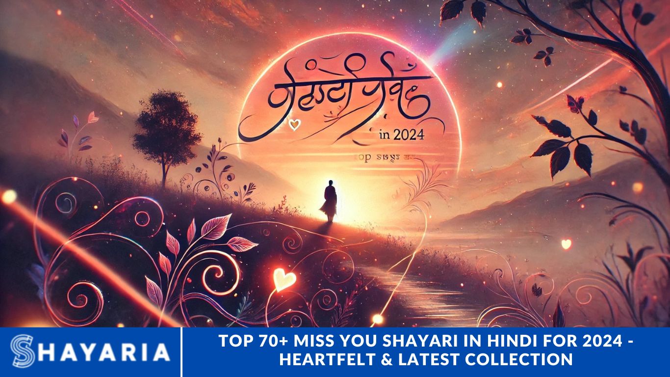 Top 70+ Miss You Shayari in Hindi for 2024 - Heartfelt & Latest Collection