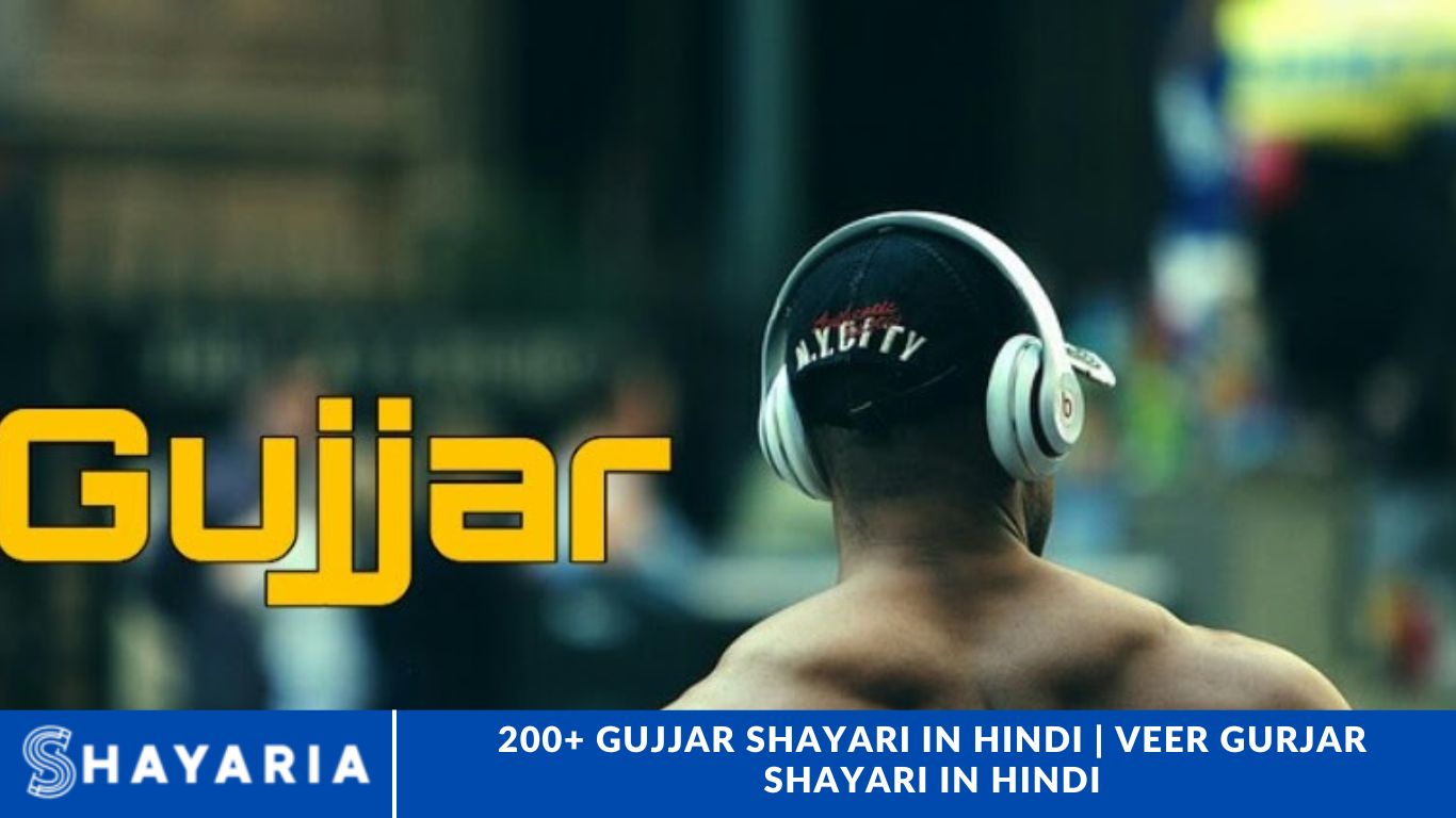 200+ Gujjar Shayari in Hindi | Veer Gurjar Shayari in Hindi