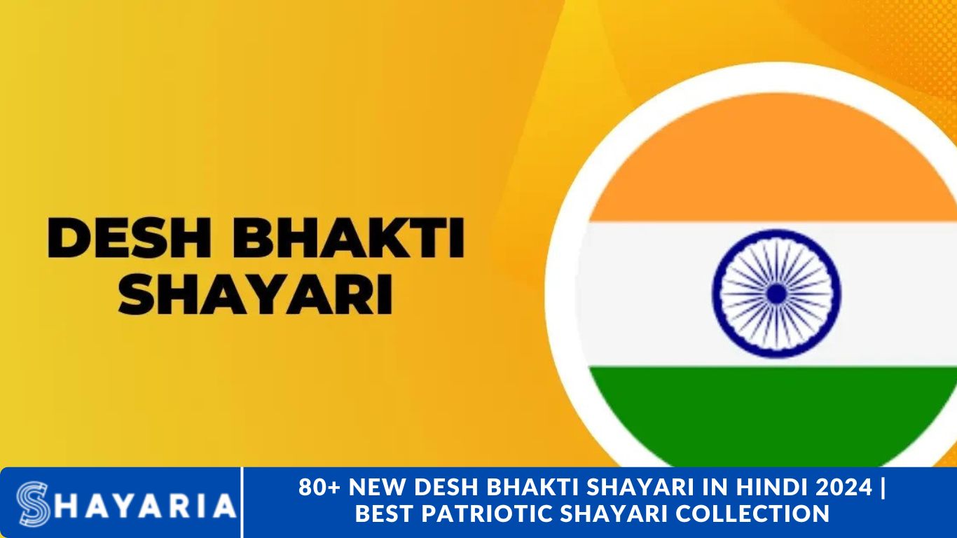 80+ New Desh Bhakti Shayari in Hindi 2024 | Best Patriotic Shayari Collection