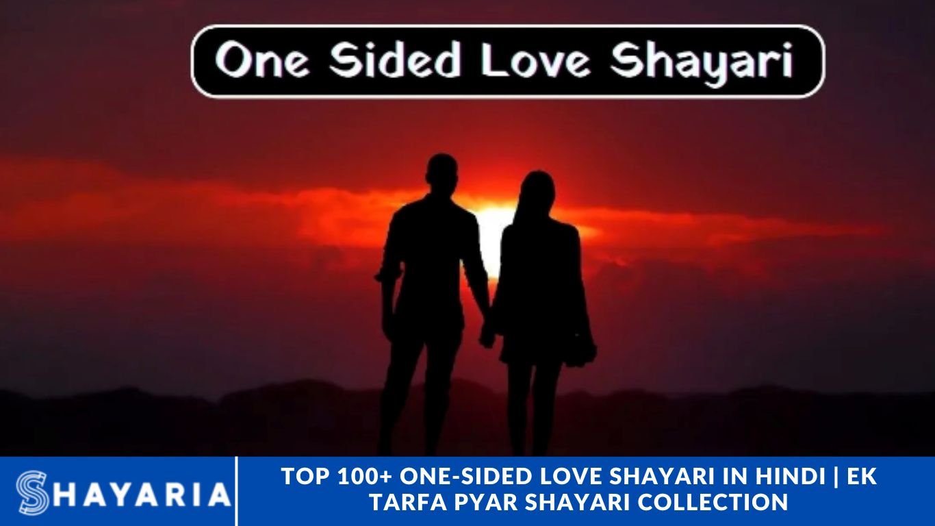 Top 100+ One-Sided Love Shayari in Hindi | Ek Tarfa Pyar Shayari Collection