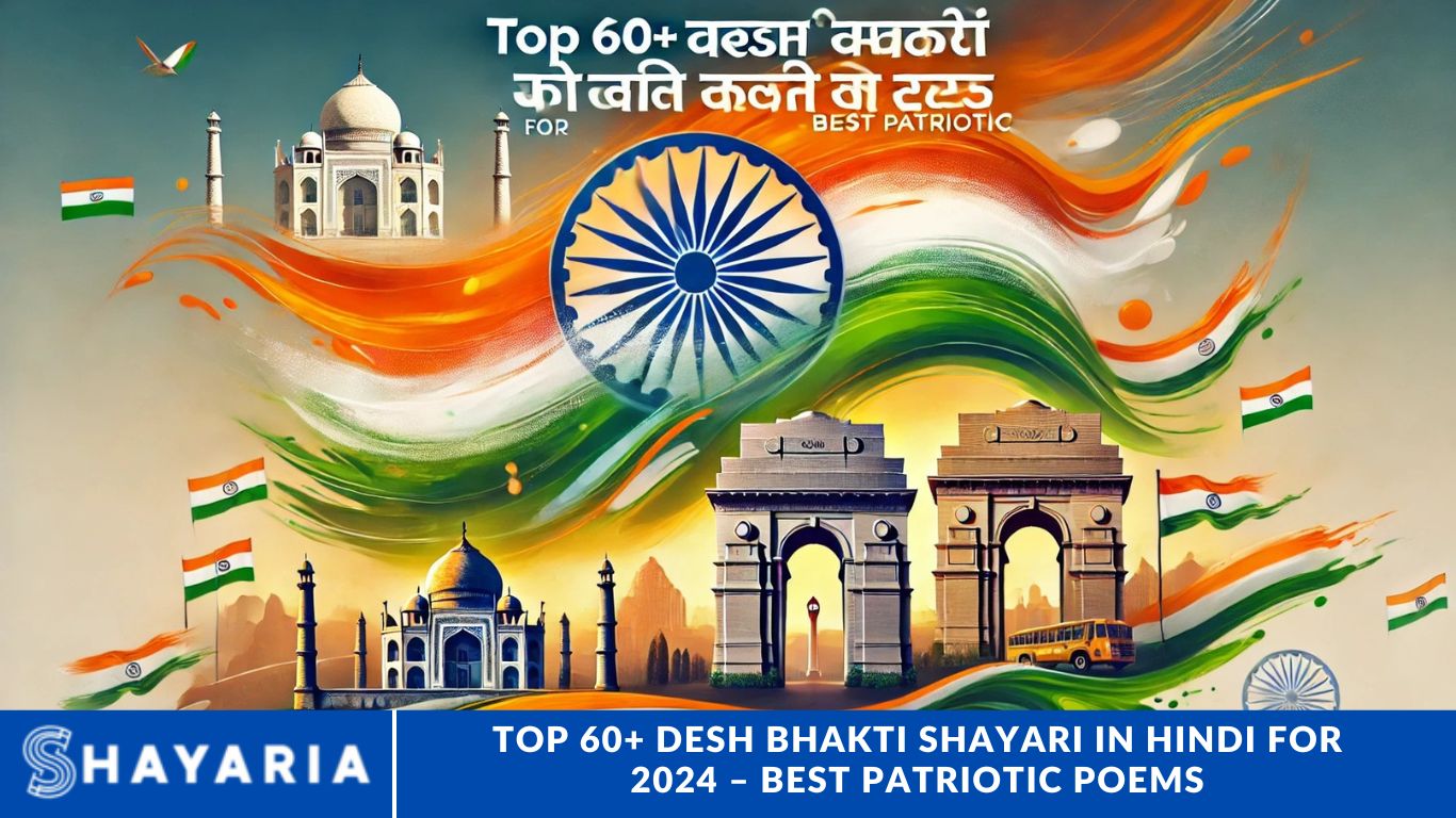 Top 60+ Desh Bhakti Shayari in Hindi for 2024 – Best Patriotic Poems