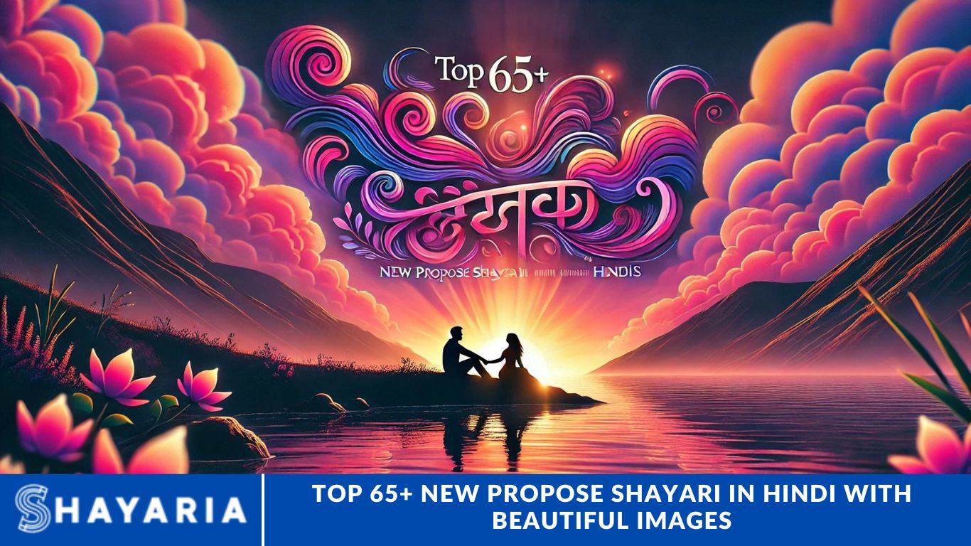 Top 65+ New Propose Shayari in Hindi with Beautiful Images