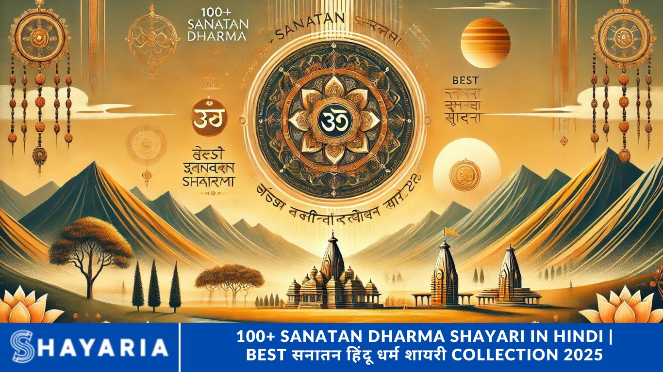 100+ Sanatan Dharma Shayari in Hindi | Best सनातन हिंदू धर्म शायरी Collection 2025