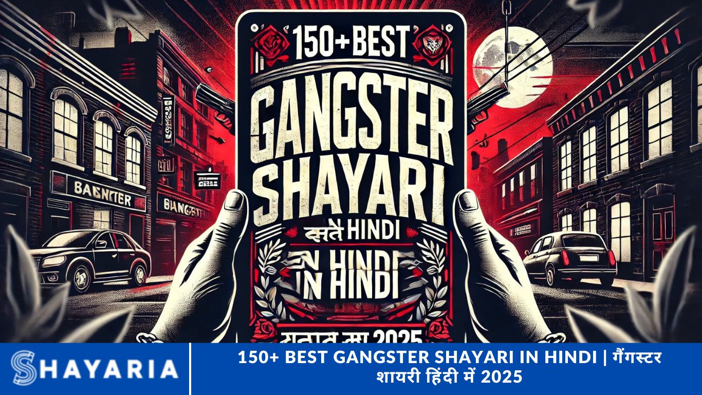 150+ Best Gangster Shayari in Hindi | गैंगस्टर शायरी हिंदी में 2025