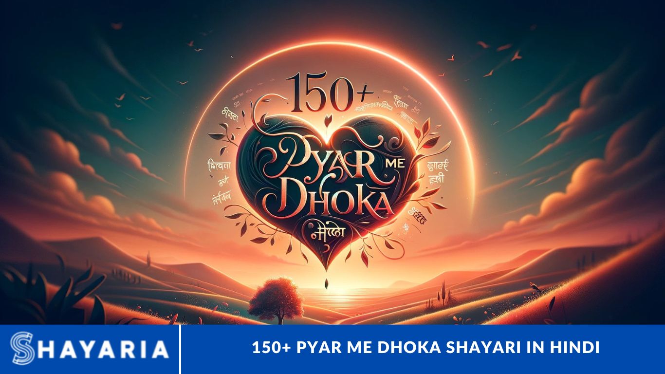 150+ Pyar Me Dhoka Shayari in Hindi