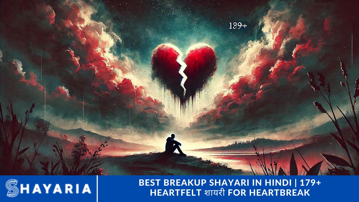 Best Breakup Shayari in Hindi | 179+ Heartfelt शायरी for Heartbreak